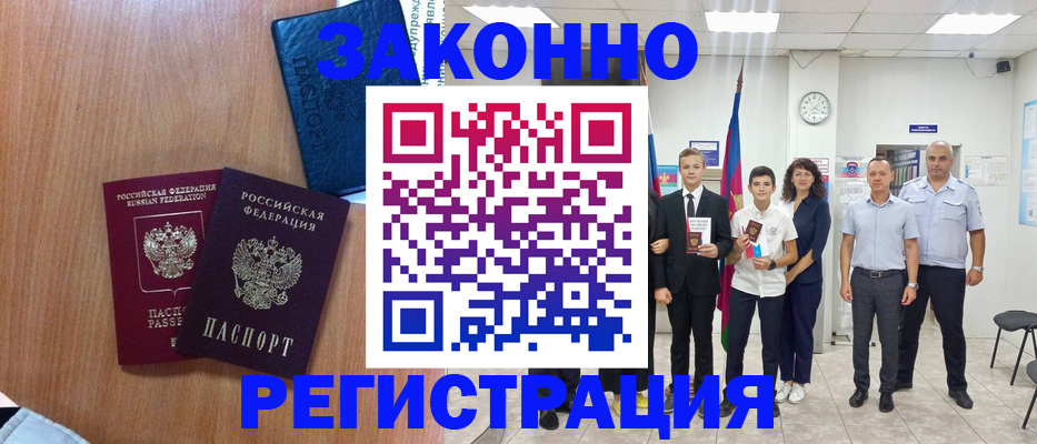 форма 3 в Миассе
